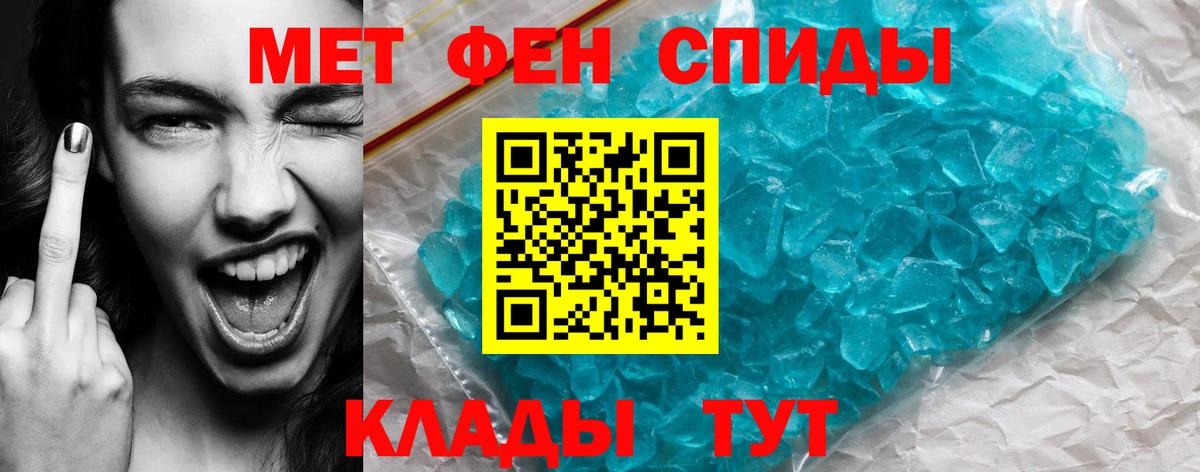 Кушва  Амфетамин  Вход с VPN  АМФ Premium 