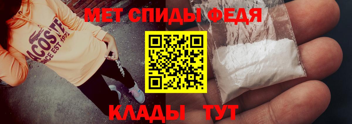 NBOMe Кушва