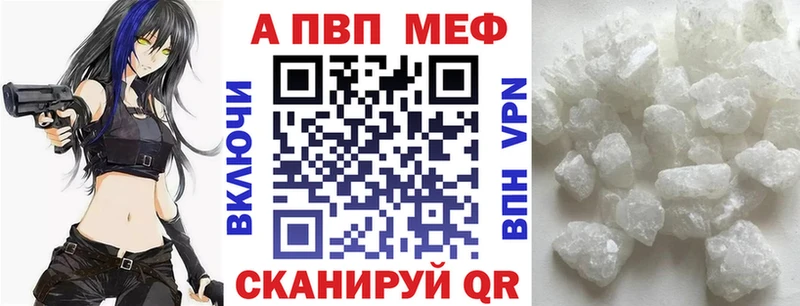 Alpha PVP Crystall  Кушва 