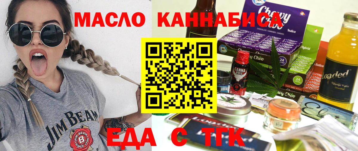 Кушва  Canna-Cookies конопля  Вход с VPN 