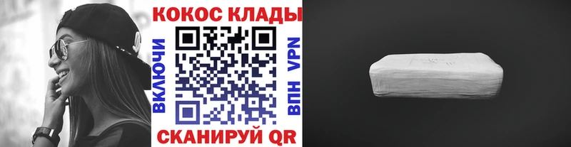 даркнет сайт  Кушва  Cocaine Колумбийский 