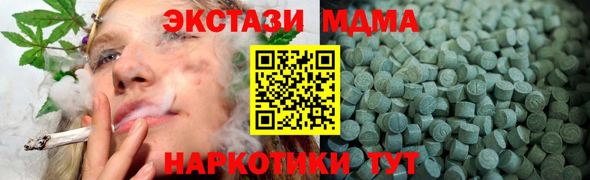 Ecstasy XTC  где найти наркотики  Кушва  Вход с VPN  Экстази Philipp Plein  Ecstasy 