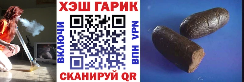 ГАШИШ ice o lator  Кушва 