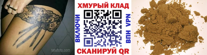 ГЕРОИН хмурый  OMG как зайти  Кушва 
