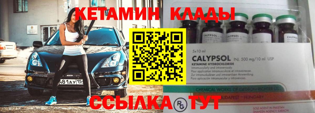 Меф   Конопля  Канабис  Кушва  Гашиш  Вход с VPN 
