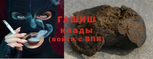 МДМА Балахна