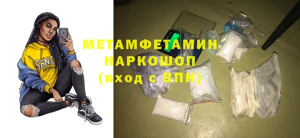 МДМА Балахна