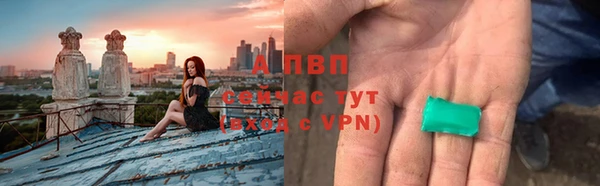 МДМА Балахна