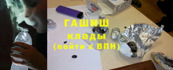 шишки Балабаново