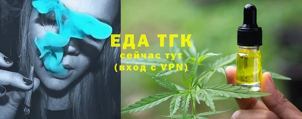 шишки Балабаново