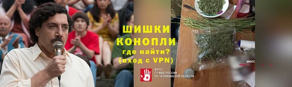 spice Баксан