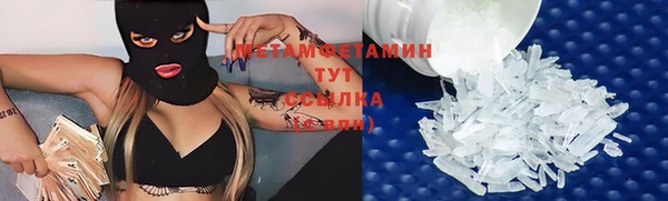 шишки Балабаново