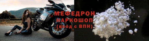 соль курить ск Белоозёрский