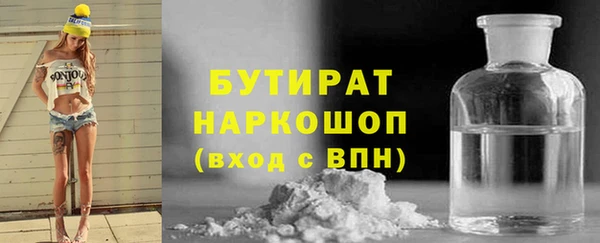 spice Баксан