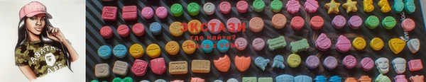 бутик Рославль
