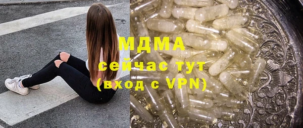 spice Баксан