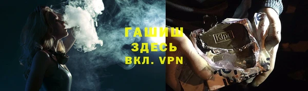 шишки Балабаново