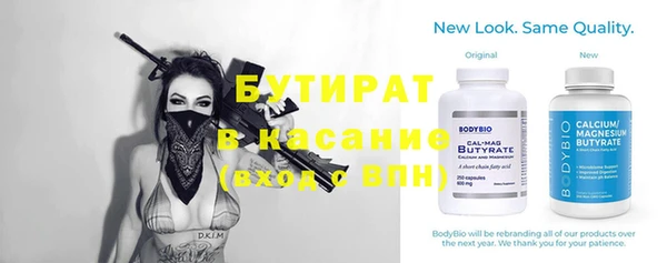 spice Баксан