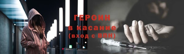 МДМА Балахна