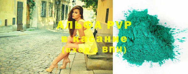 spice Баксан