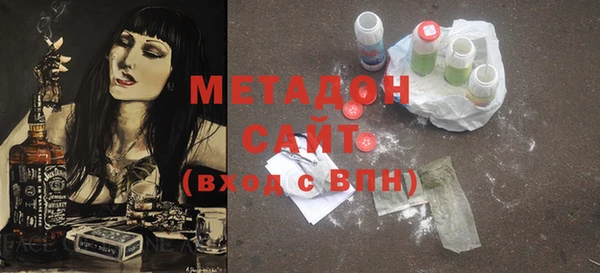 шишки Балабаново