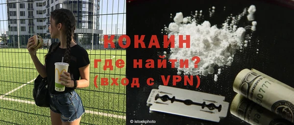 МДМА Балахна