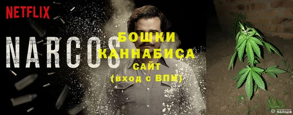 МДМА Балахна