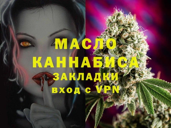 метамфетамин Россошь