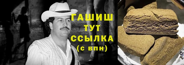 МДМА Балахна