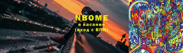apvp Белокуриха