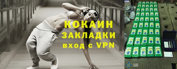 МДМА Балахна
