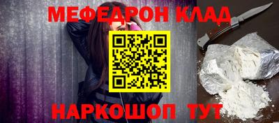 метамфетамин Ирбит