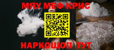 метамфетамин Ирбит