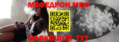 прущий лед Ипатово