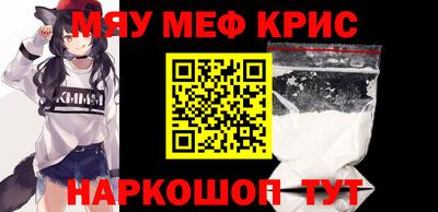 метамфетамин Ирбит