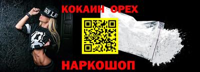 прущий лед Ипатово