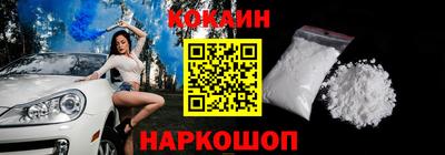 наркотики Изобильный
