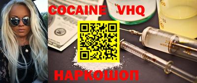 наркотики Изобильный