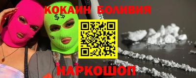 наркотики Изобильный