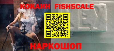 наркотики Изобильный