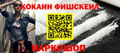 прущий лед Ипатово