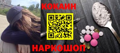прущий лед Ипатово