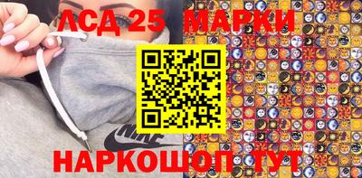 прущий лед Ипатово