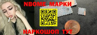наркотики Изобильный