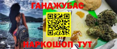 метамфетамин Ирбит