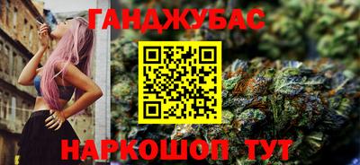 прущий лед Ипатово