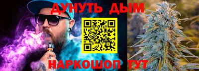 прущий лед Ипатово