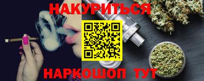 прущий лед Ипатово