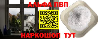 метамфетамин Ирбит
