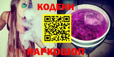 прущий лед Ипатово